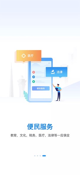 咱的驻马店图3