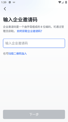胖东来图3