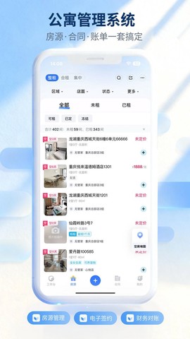 全房通图1