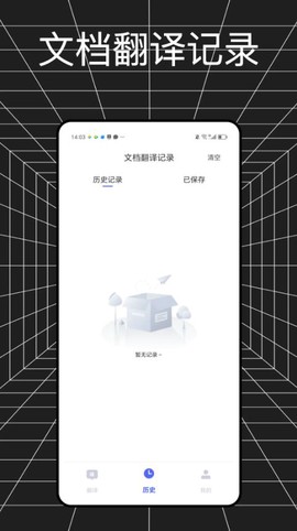 金牌翻译官[图1]