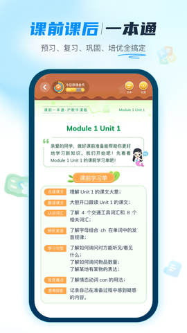纳米盒图2