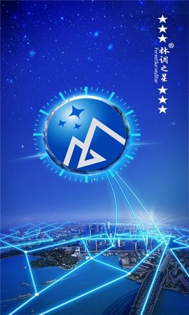林调之星[图1]