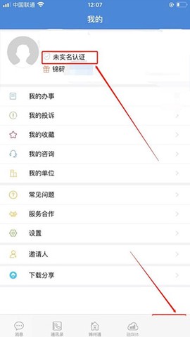 锦州通[图1]