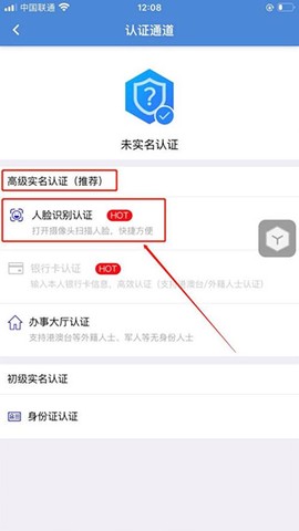 锦州通[图2]