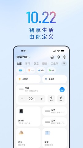 海空调遥控器图1