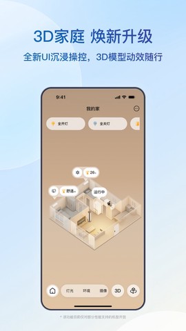 海空调遥控器图2