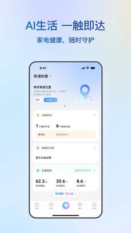 海空调遥控器图3