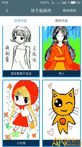 孩子画画吧[图1]