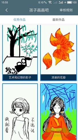孩子画画吧图1