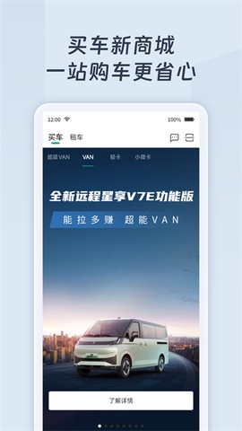 远程慧联图1