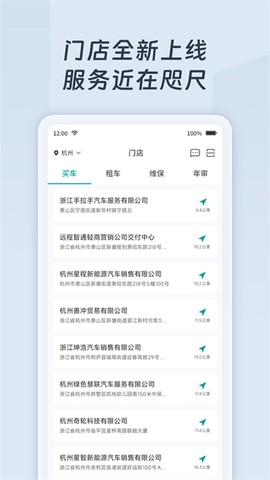 远程慧联图2