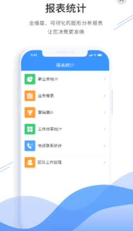 通信助手[图1]