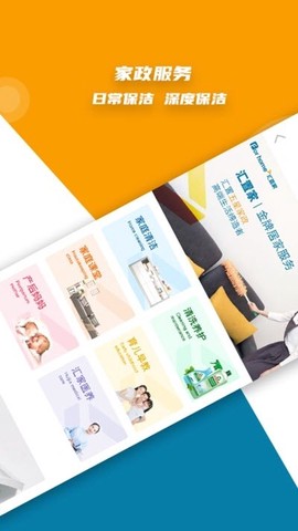 汇置家图2