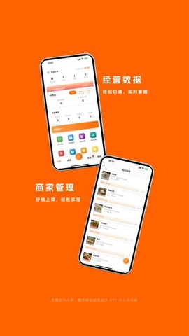柴米同城图3