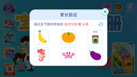 宝宝防护手册[图2]