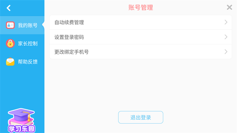 宝宝防护手册[图4]