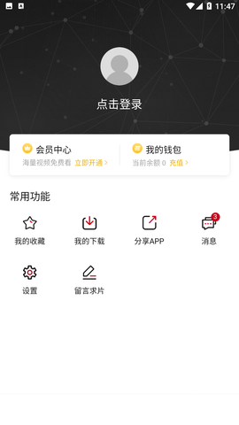 极品影视[图1]
