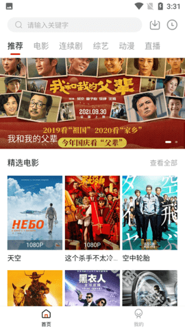 极品影视[图2]