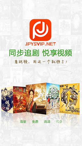 极品影视[图3]