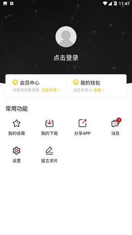 极品影视图1