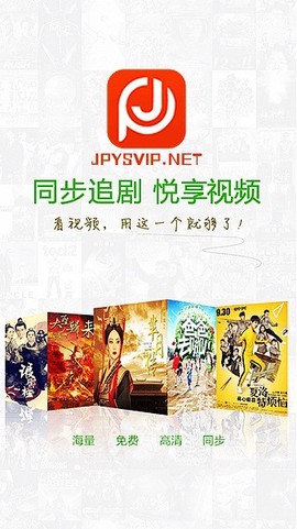极品影视图2