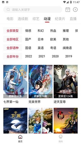 极品影视图3