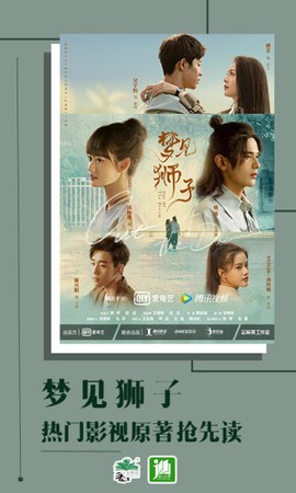 晋江小说阅读免费版图2