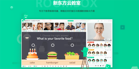 新东方云教室[图1]