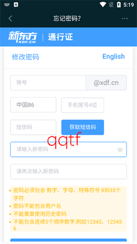 新东方云教室[图4]
