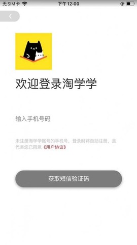 淘学学图2