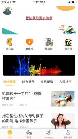 淘学学图3