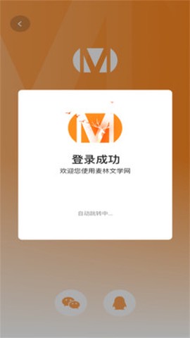 麦林文学网图1