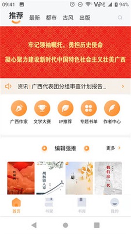 麦林文学网图3