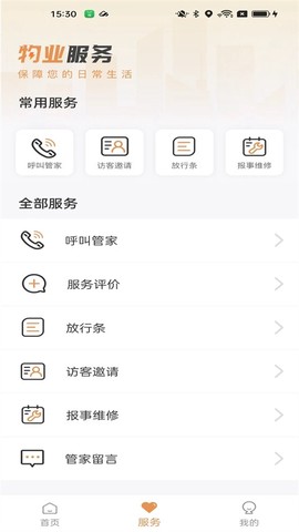 龙光荟图2