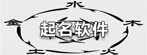 洪铟八字排盘图1