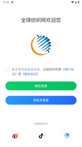 全球纺织网[图1]