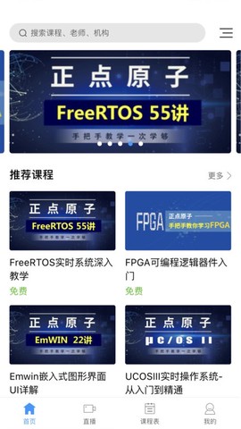 原子哥[图1]