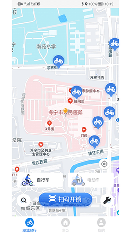 潮城骑行图1