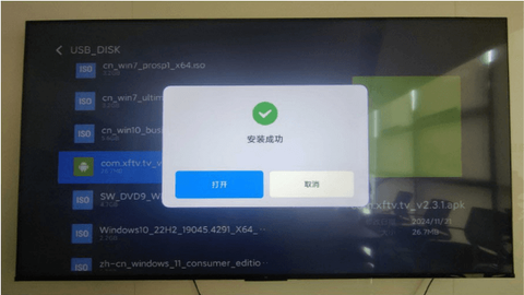 小飞电视最新版[图18]