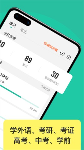 Anji记忆卡图1