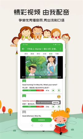 小学英语[图2]