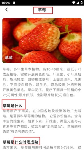 趣点美食[图2]