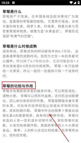 趣点美食[图3]