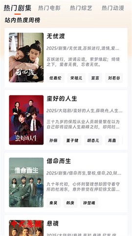 闪映剧场[图1]