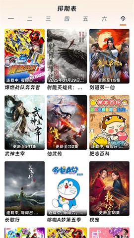 闪映剧场[图2]