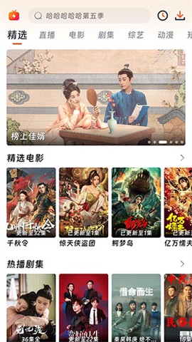 闪映剧场[图3]