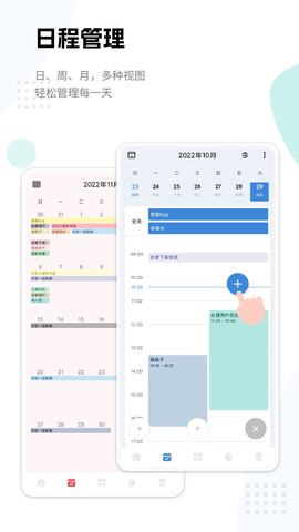 一木清单[图1]