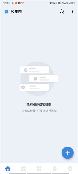 一木清单[图2]