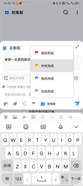 一木清单[图5]