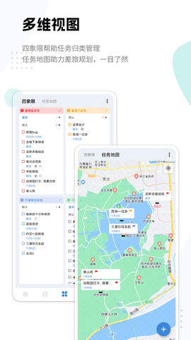 一木清单图2